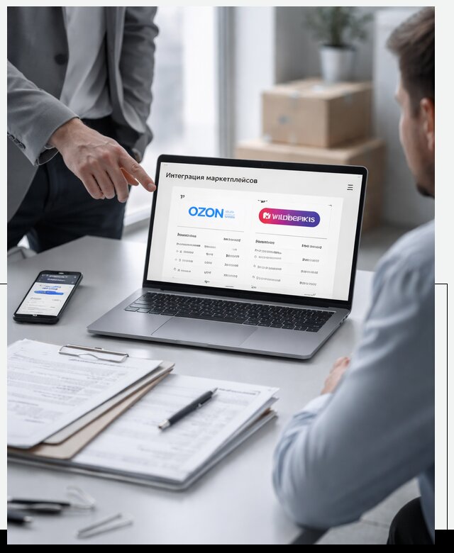 Интеграция с OZON и Wildberries в Краснодаре от 8771 р., АвикейКсд